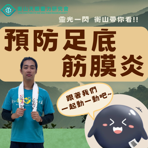 <b>VIP.01靈光一...</b>